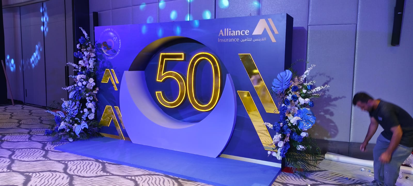 Alliance Insurance · 50 Years at Dubai · Anniversary